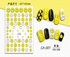 CA-001 3D Smiley Face Nail Art Sticker