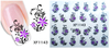 XF1139-1144 Flower Water Nail Sticker