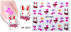 XF1205-1210 Animal And Heart Water Nail Sticker