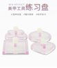 Nail Practice Tip Display Holder
