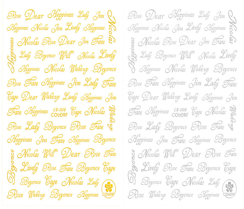CB-008 3D Words Nail Art Sticker