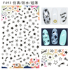 F493 DIY Design 3D Self Adhesive Twinkle Nail Art Sticker