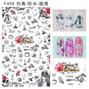 F498 DIY Design 3D Self Adhesive Halloween Nail Art Sticker