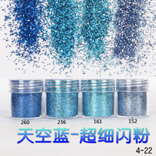 Laser Gradient Glitter Powder in Jar 