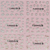 TJ001-012 3D White Gold Flower Nail Art Sticker 