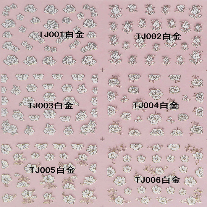 TJ001-012 3D White Gold Flower Nail Art Sticker 