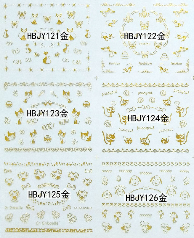 HBJY121-132 3D Gold Animals Nail Art Sticker 
