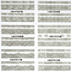 HBJY001-006 Silver Lace Nail Art Sticker 