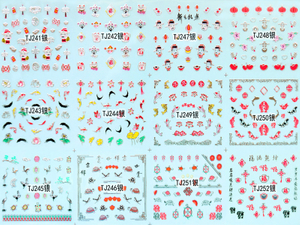 TJ241-252 3D Silver New Year Nail Art Sticker 