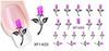 XF1420-1425 Flower Water Nail Sticker