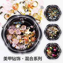 Nail Decoration in Jar