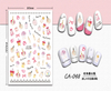 CA-048 3D Fashion Perfume Bottle Nail Sticker