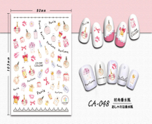 CA-048 3D Fashion Perfume Bottle Nail Sticker