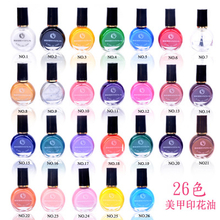 10ml Stamping Polish Paint Oil