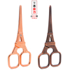 Romantic Paris Tower Scissors