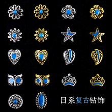 Restore Ancient Nail Metal Decoration