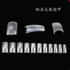 500pcs Finger False Nail Pre-designed Painted False Nail Tips