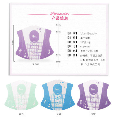 Reusable Nail Form For Extension