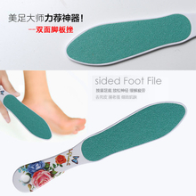 Plastic Foot File With Green Sand Paper