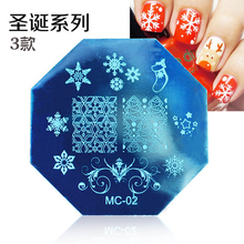 MC Series Christmas Design Nail Stamping Plate