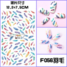 F056 DIY Design 3D Self Adhesive Feather Nail Art Sticker