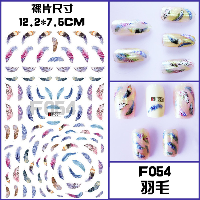 F054 DIY Design 3D Self Adhesive Feather Nail Art Sticker