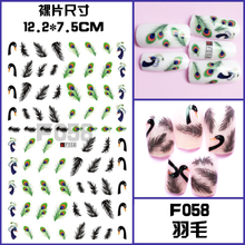 F058 DIY Design 3D Self Adhesive Feather Nail Art Sticker