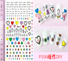 F030 DIY Design 3D Self Adhesive Nail Art Sticker