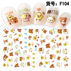 F104 DIY Design 3D Self Adhesive Cartoon Nail Art Sticker