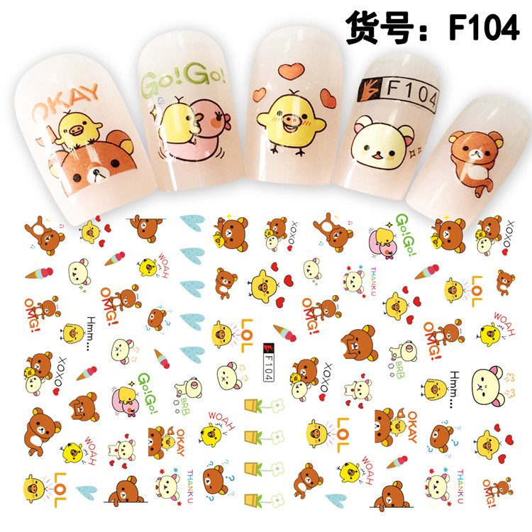 F104 DIY Design 3D Self Adhesive Cartoon Nail Art Sticker
