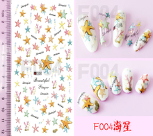 F004 DIY Design 3D Self Adhesive Starfish Nail Art Sticker