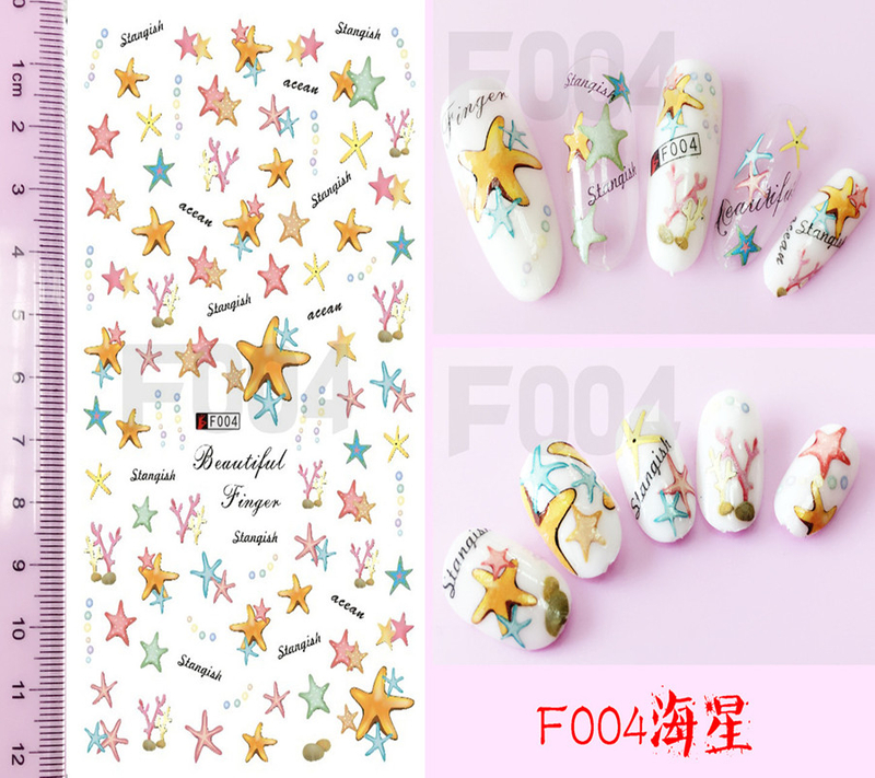 F004 DIY Design 3D Self Adhesive Starfish Nail Art Sticker