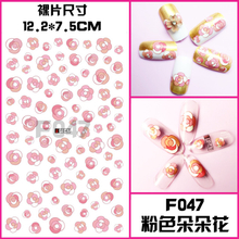F047 DIY Design 3D Self Adhesive Flower Nail Art Sticker