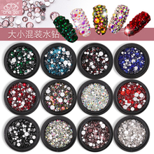 Nail Rhinestones in Jar