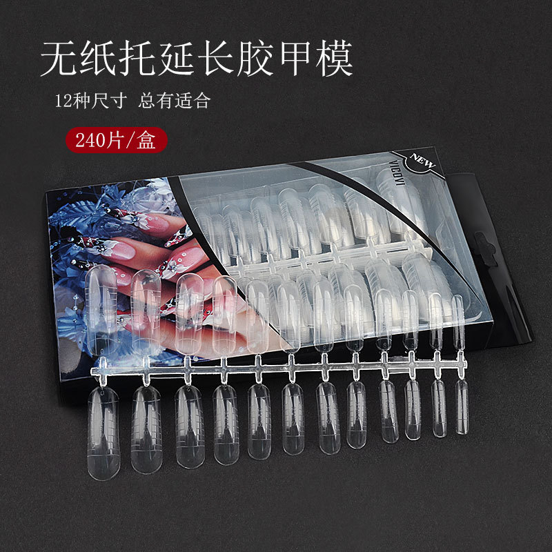 240pcs No Paper Extension Nail Mold Tips 