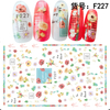 F227 DIY Design 3D Self Adhesive Flower Nail Art Sticker