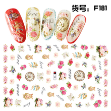 F181 DIY Design 3D Self Adhesive Flower Nail Art Sticker