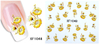 XF1043-1048 Flower Water Nail Sticker
