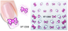 XF1205-1210 Animal And Heart Water Nail Sticker