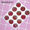Nail Bling Slice