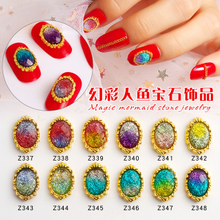 Mermaid Gradient Alloy Nail Decoration