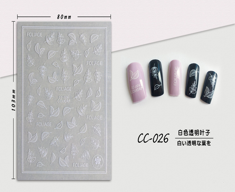 CC-026 3D White Transparent Leaves Nail Sticker