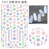 F477 DIY Design 3D Self Adhesive Flower Nail Art Sticker
