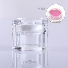 5g Empty Powder Jar