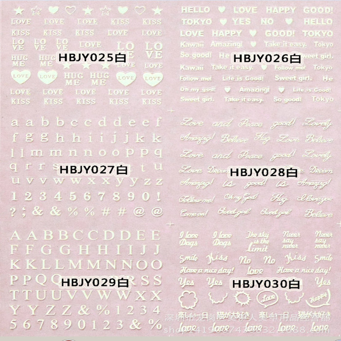 HBJY025-030 White Words Nail Art Sticker 