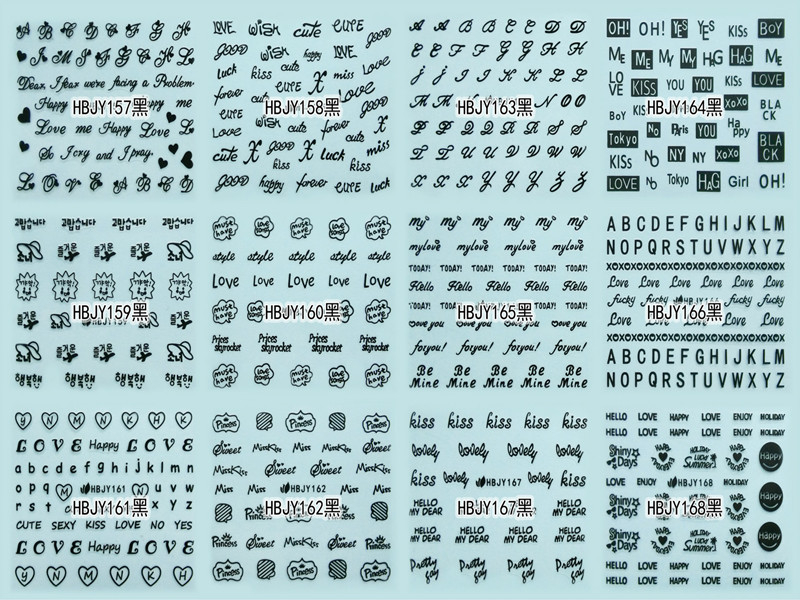 HBJY157-168 3D Black Letters Nail Art Sticker 