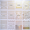 HBJY037-048 3D Gold Nail Art Sticker 