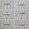 TJ013-024 3D Pink Gold Flower Nail Art Sticker 
