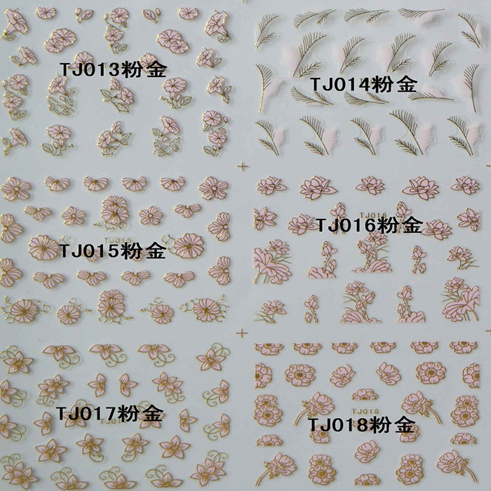 TJ013-024 3D Pink Gold Flower Nail Art Sticker 