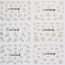 TJ025-036 3D White Gold Flower Nail Art Sticker 